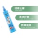 【买一送一】隆力奇驱蚊花露水长效持久防蚊止痒驱痱清凉95ml（到手两瓶）_4