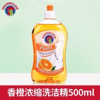 【两瓶装】大公鸡管家香橙浓缩洗洁精500ml_0