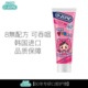 【两支装】欧志姆O-ZONE儿童牙膏(草莓味) 60g（2-12岁）_3