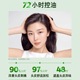 吕舒盈清润净澈控油洗发水650ml_2