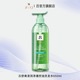 吕舒盈清润净澈控油洗发水650ml_0