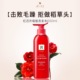 吕含光耀护营润修护洗发水650ml_0