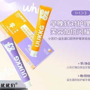 【均一价】优优们小苏打+益生菌口腔养护尊享组合180g+180g（20260317到期）