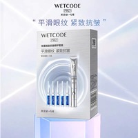 【2025年十二月特惠】丹姿水密码专研双重胜肽抗皱修护套盒（保质期20260624-20280318）_0