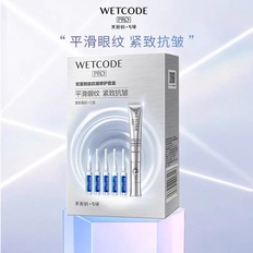 【2025年十二月特惠】丹姿水密码专研双重胜肽抗皱修护套盒（保质期20260624-20280318）