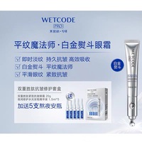 【2025年十二月特惠】丹姿水密码专研双重胜肽抗皱修护套盒（保质期20260624-20280318）_3