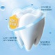 【均一价】优优们益生菌专利活性肽牙膏120g（任选两支）（20260109到期）_3