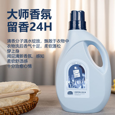 洁丽然香水洗衣液2kg（一箱6瓶）（仅限福建省）