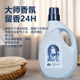 洁丽然香水洗衣液2kg（一箱6瓶）（仅限福建省）_0