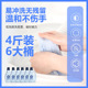 洁丽然香水洗衣液2kg（一箱6瓶）（仅限福建省）_4