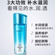 【2025厂家直发】珀莱雅水漾芯肌透润水（倍润型/清润型）150ml_1