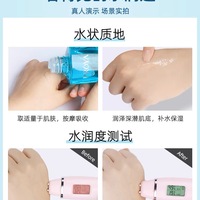 【2025厂家直发】珀莱雅水漾芯肌透润水（倍润型/清润型）150ml_3