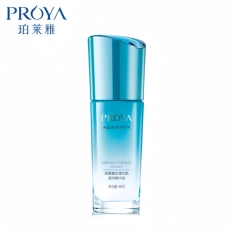 【2025厂家直发】珀莱雅水漾芯肌透润精华液40ml