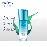 【珀莱雅限时特惠】珀莱雅水漾芯肌透润精华液40ml（效期20270616拍下即默认随机效期）_3