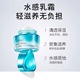 【2025厂家直发】珀莱雅水漾芯肌透润霜 （清润型/倍润型）50g_1