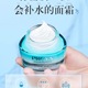 【2025厂家直发】珀莱雅水漾芯肌透润霜 （清润型/倍润型）50g_3