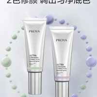【2025厂家直发】珀莱雅晶钻修颜隔离乳（清新绿/柔光紫）50g_3
