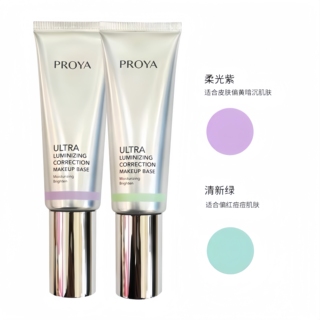 【2025厂家直发】珀莱雅晶钻修颜隔离乳（清新绿/柔光紫）50g
