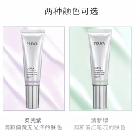 【2025厂家直发】珀莱雅晶钻修颜隔离乳（清新绿/柔光紫）50g_1