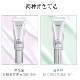【2025厂家直发】珀莱雅晶钻修颜隔离乳（清新绿/柔光紫）50g_1