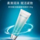 【限时特价】丹姿水密码时空赋活紧致洁面乳120g_1