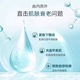 【限时特价】【水密码】水密码时空赋活紧致霜60g_3