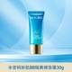 【水密码】海洋源萃妙肌BB裸妆霜30g_3