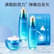 【限时特价】丹姿海洋源萃水漾焕能臻选礼盒（倍润型）细肤水120ml+保湿乳120ml+紧致霜50g+水光润透保湿面膜2片_1