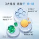 【限时特价】丹姿海洋源萃水漾焕能臻选礼盒（倍润型）细肤水120ml+保湿乳120ml+紧致霜50g+水光润透保湿面膜2片_4