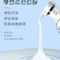【限时秒杀】卡丹香巴牛奶嫩滑美肌沐浴露1L_3