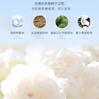 【限时秒杀】卡丹香巴牛奶嫩滑美肌沐浴露1L_2
