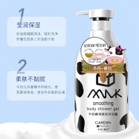 【限时秒杀】卡丹香巴牛奶嫩滑美肌沐浴露1L_1