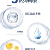 GIK柔嫩莹润贴保湿温和无刺激敏感肌肤350ml*21片_3
