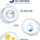 GIK柔嫩莹润贴保湿温和无刺激敏感肌肤350ml*21片_3