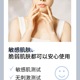 GIK柔嫩莹润贴保湿温和无刺激敏感肌肤350ml*21片_2