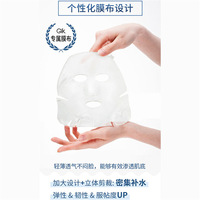 GIK柔嫩莹润贴保湿温和无刺激敏感肌肤350ml*21片_4