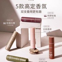 【水之蔻】清新走珠香体露荒野玫瑰/白桃香槟/日光白茶20ml_2