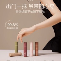 【水之蔻】清新走珠香体露荒野玫瑰/白桃香槟/日光白茶20ml_3