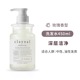 【蓬派】氨基酸天然矿物泥头皮护理洗发水450ml_0