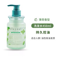 【蓬派】氨基酸天然矿物泥头皮护理洗发水450ml_1