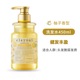 【蓬派】氨基酸天然矿物泥头皮护理洗发水450ml_2