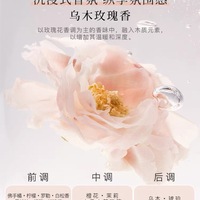 【蓬派】氨基酸净透柔肤沐浴露450ml_4