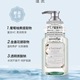 【蓬派】氨基酸净透柔肤沐浴露450ml_1