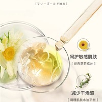 【蓬派】氨基酸净透柔肤沐浴露450ml_3
