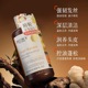 【卓蓝雅】防脱育发洗发露（1号）400ml_1