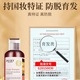 【卓蓝雅】防脱育发洗发露（1号）400ml_4