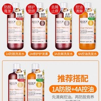【卓蓝雅】防脱育发洗发露/洗发浆/护发素800ml_4