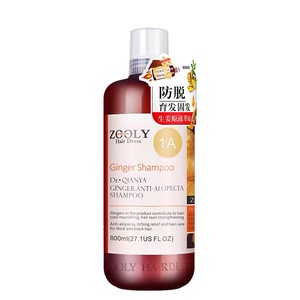 【卓蓝雅】防脱育发洗发露/洗发浆/护发素800ml