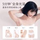 【水之蔻】水之蔻女全身唇部脱毛腋下不永久非私处温和不刺激30g（买一送一）_3
