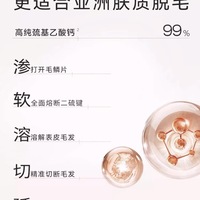 【水之蔻】水之蔻女全身唇部脱毛腋下不永久非私处温和不刺激30g（买一送一）_1